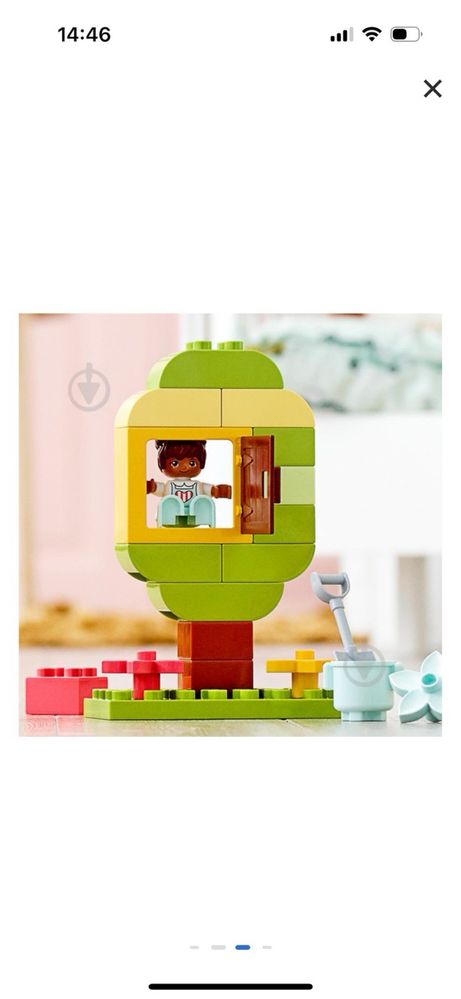 Lego Duplo Новий