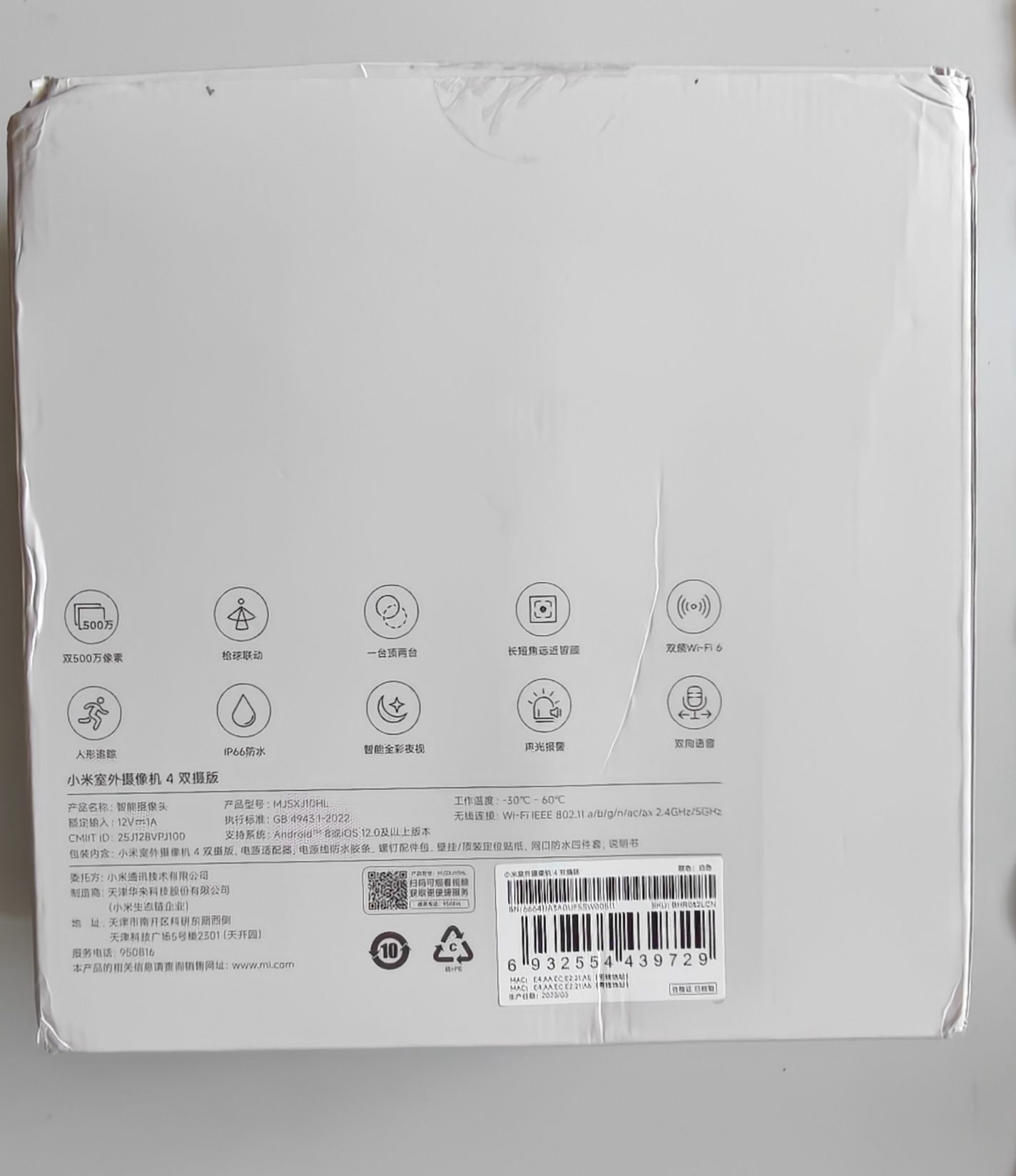 Камера відеонагляду Xiaomi Outdoor CW500 Dual, CW500, 4 DUAL
