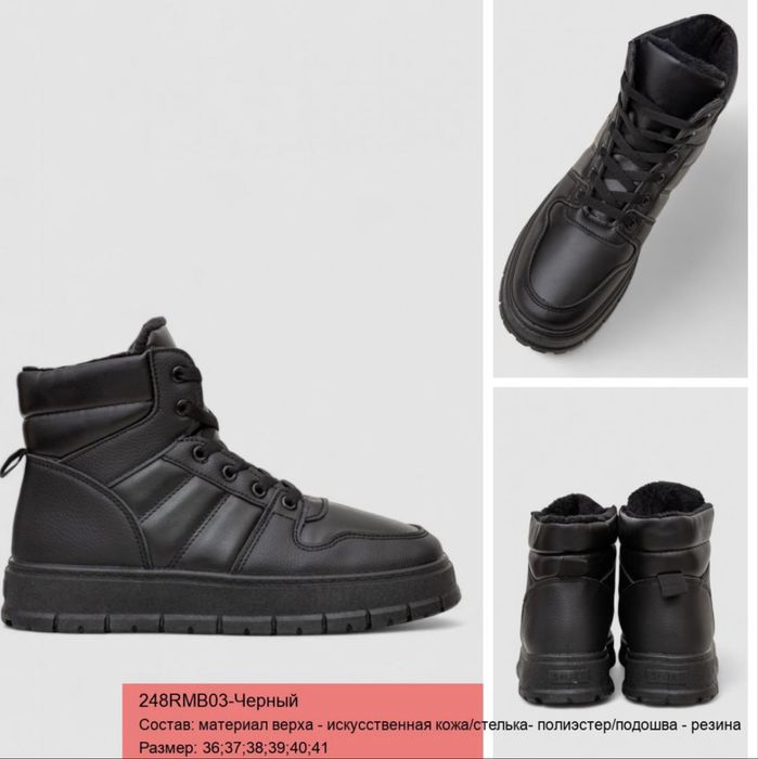 Стильні  моделі . Зимові кросівки жіночі з хутром