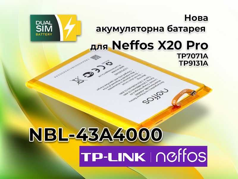 Нова батарея акумулятор TP-Link NBL-43A4000 для Neffos X20 Pro