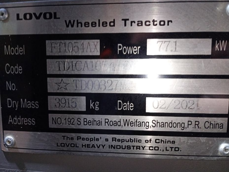 Ловол 1054   2021 року