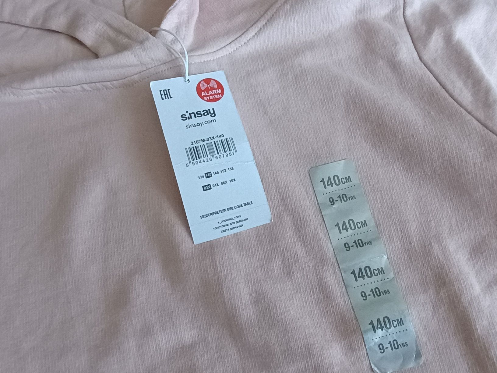Krótka bluza Nowa! r 140