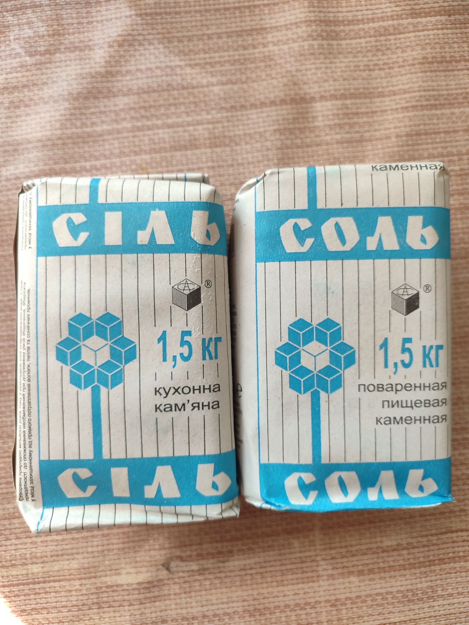 Артем сіль оригінал