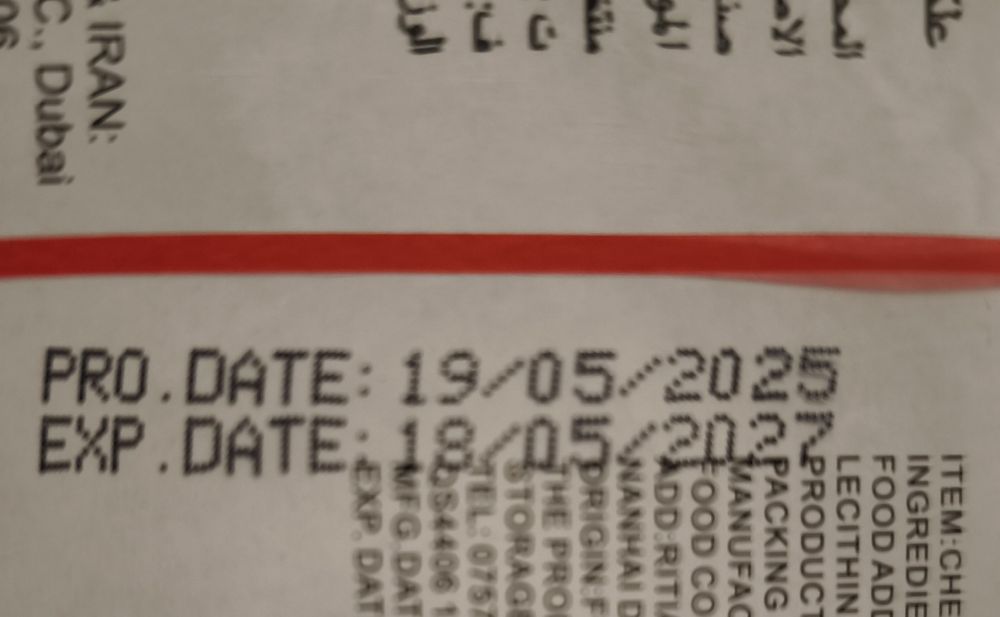 Guma do żucia (płaska)