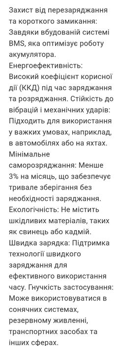 Акумулятор для ДБЖ Anvolan LiFePO4 12.8V 100Ah з BMS, новий,  наявн