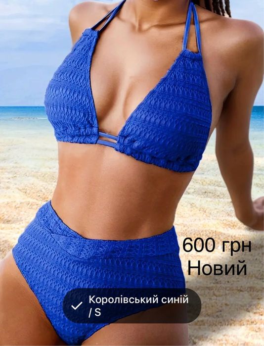 Купальники жіночі з цінами на фото