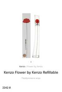 Нові, Оригінал!  Kenzo Flower by Kenzo Refillable