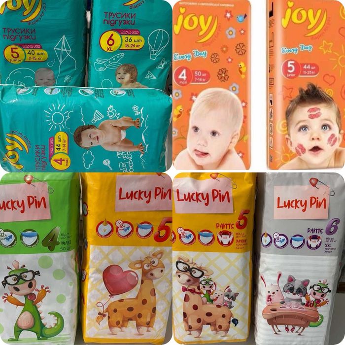 ‼️Підгузники трусики Lucky pin ,joy , Huggies Лаки пін різні розміри