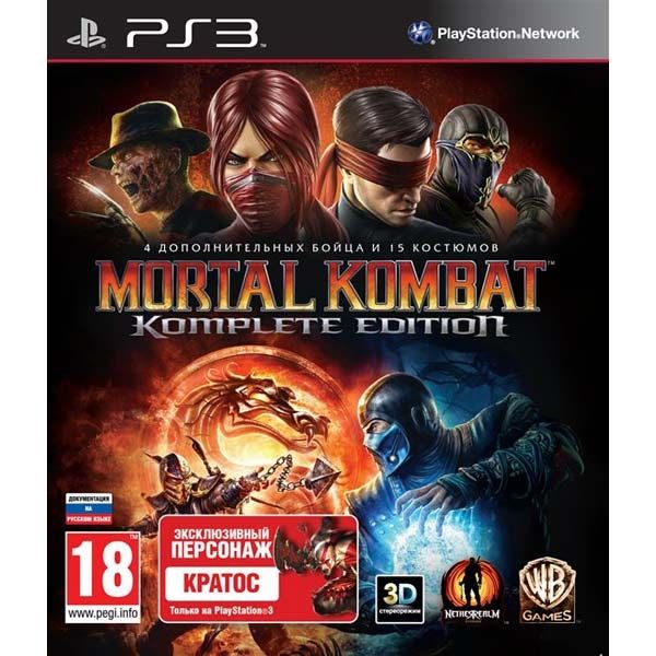 Диски Для PS3, Fifa 10 Для Playstation 3, Более 300 Игр В Наличии!