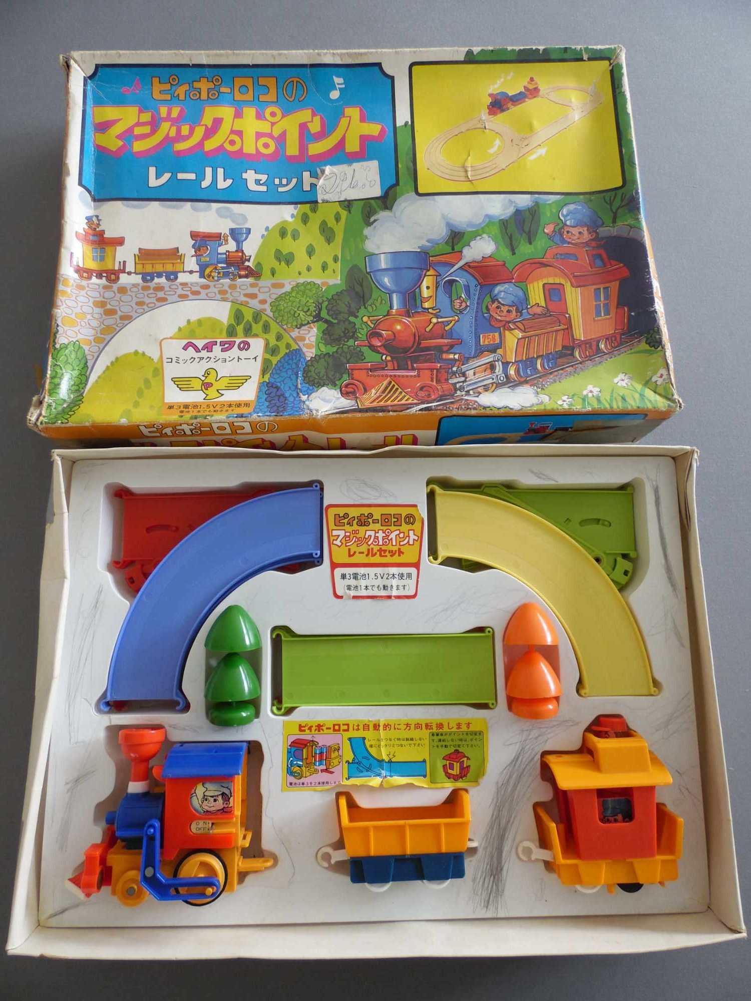 Pista de Comboio Japonesa