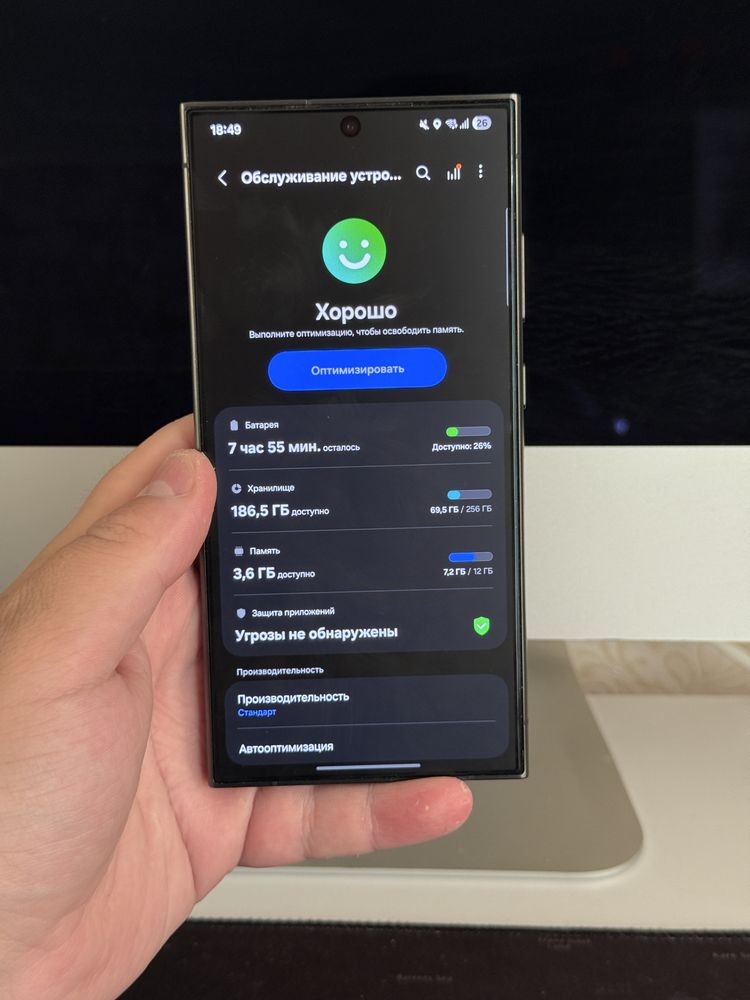 Samsung Galaxy S24 Ultra 256 ГБ