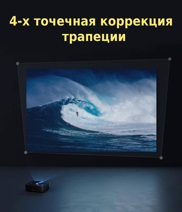 Лазерний Full HD проектор Xiaomi Fengmi R1 Nano (*У наявності*)