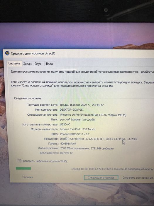 Ноутбук lenovo IdeaPad 64 гб