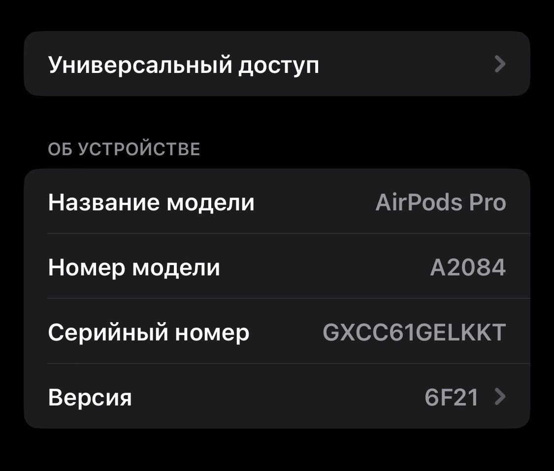 Apple AirPods Pro 1 generation A2084 (2 pairs)