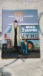 XIII #07: Nocą 3 sierpnia