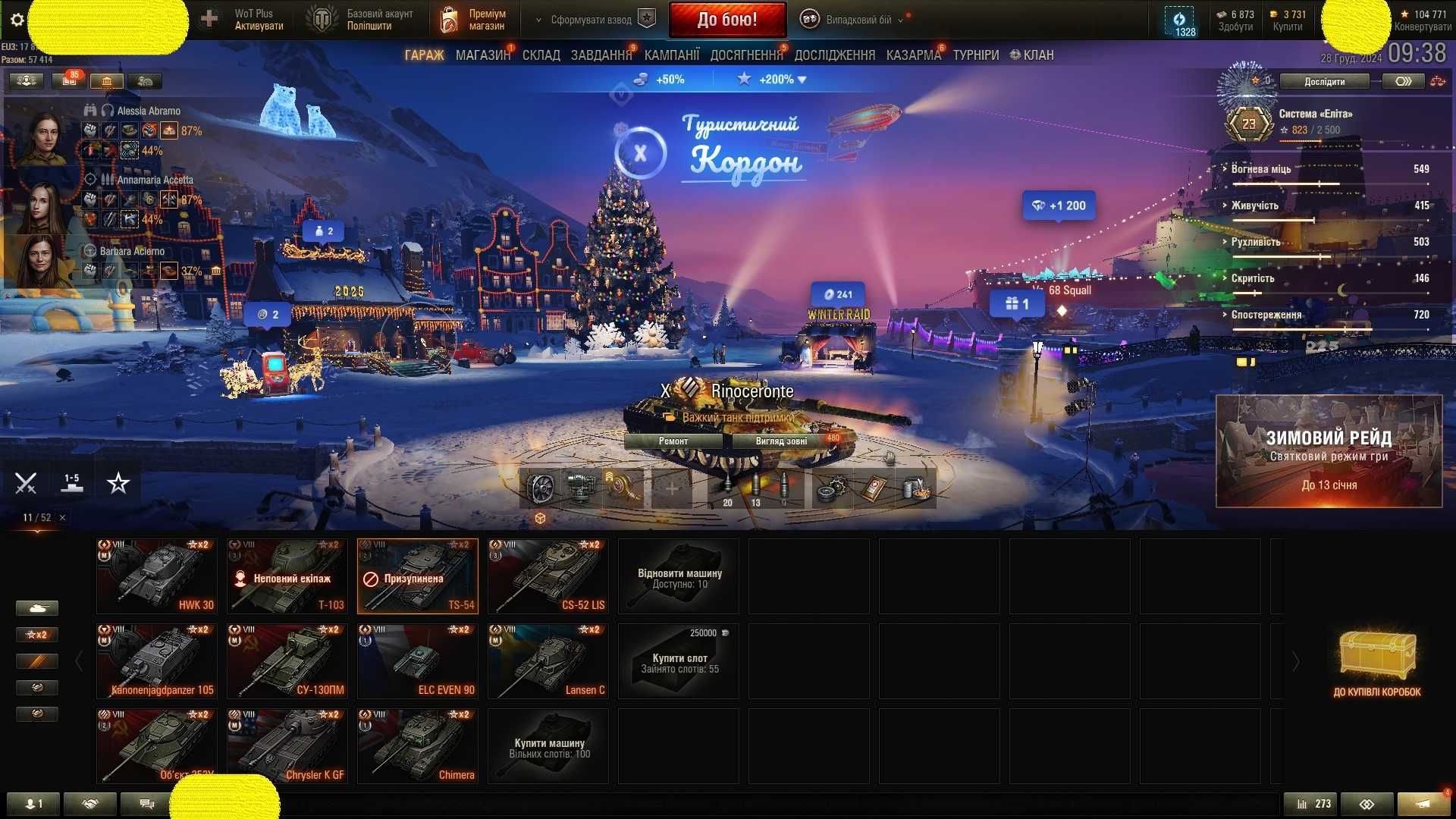 Акаунт WOT (акаунт World of Tanks) Чиф, 907, 279р, 260 і тд