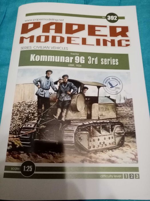 Сборная модель из бумаги, трактор