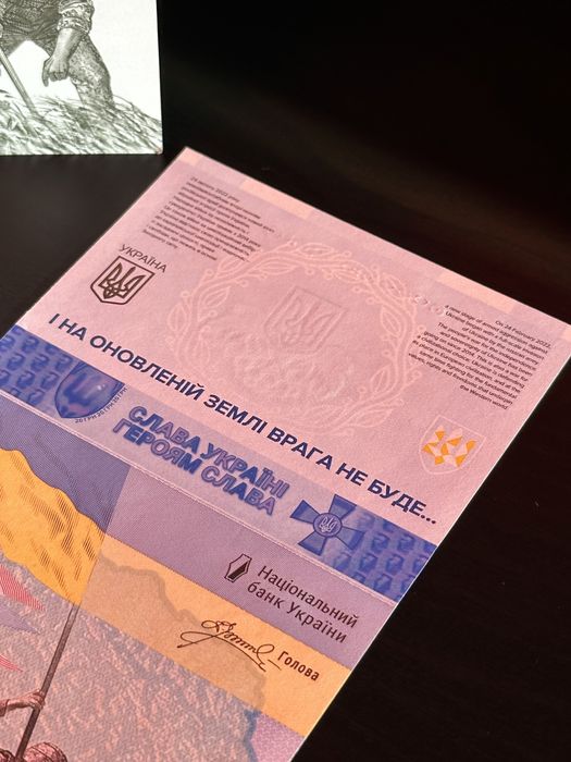 20 Hrywien NIE ZAPOMNIMY! NIE ODPUŚCIMY! - banknot okolicznościowy