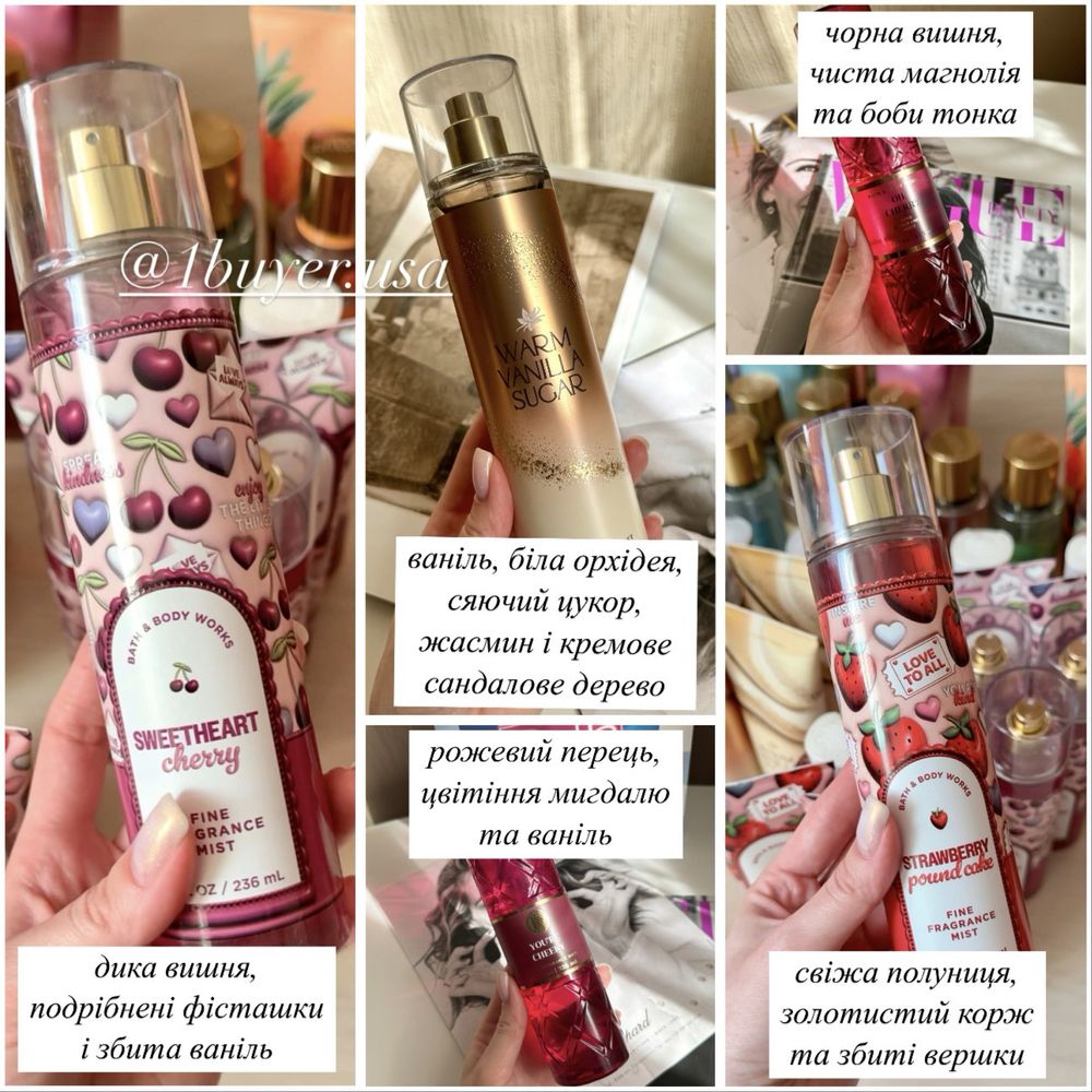 РОЗПИВ Спрей Оригінал Victoria’s Secret Bath&BodyWorks