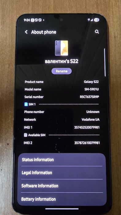 Продам samsung s22 8/128gb