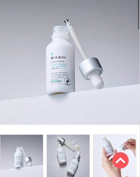 Концентрат Rejuran Concentrate Rejuvenating