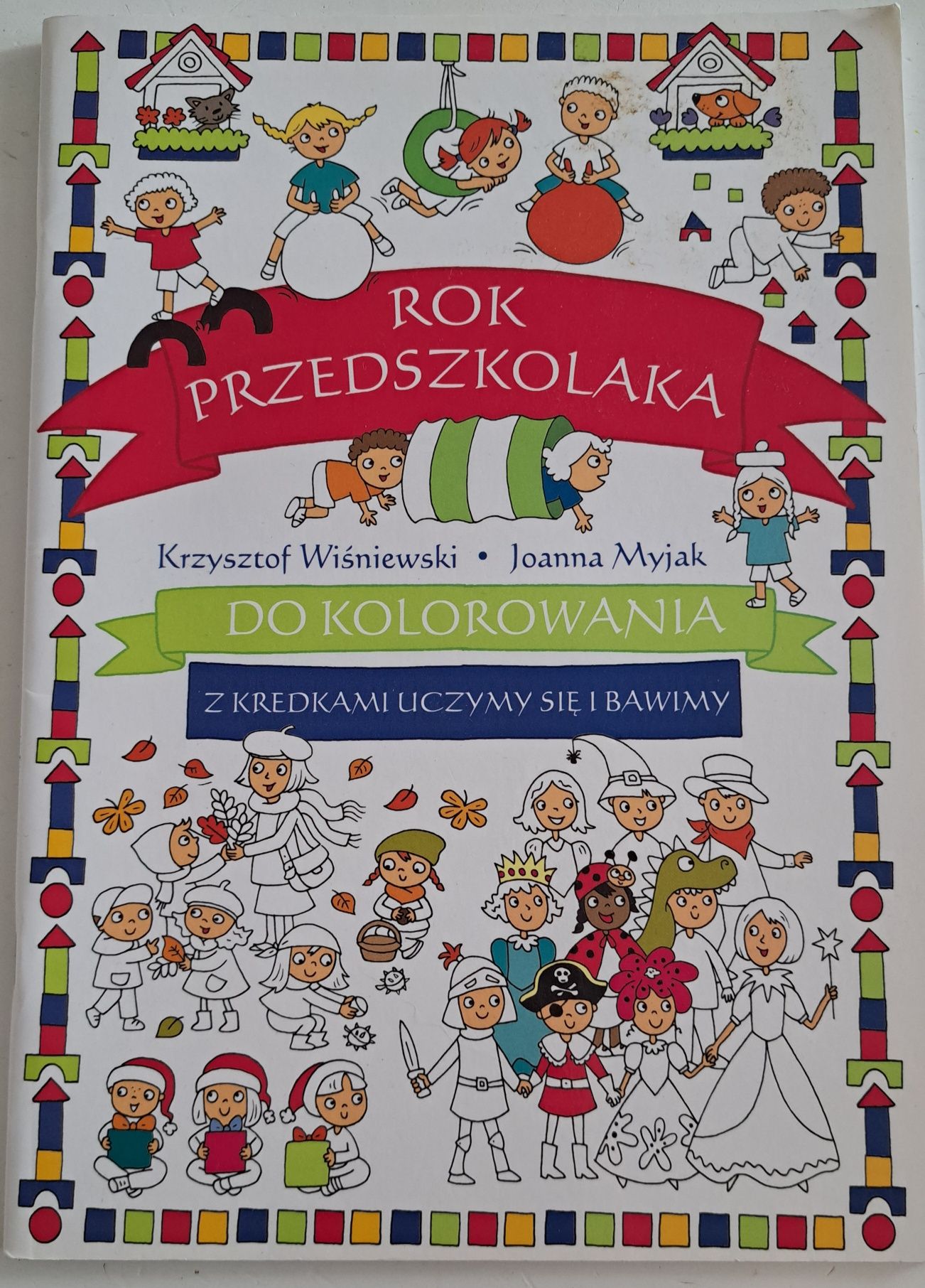 Dekoracje świąteczne,  bez wycinania  + rok przedszkolaka do kolorowan