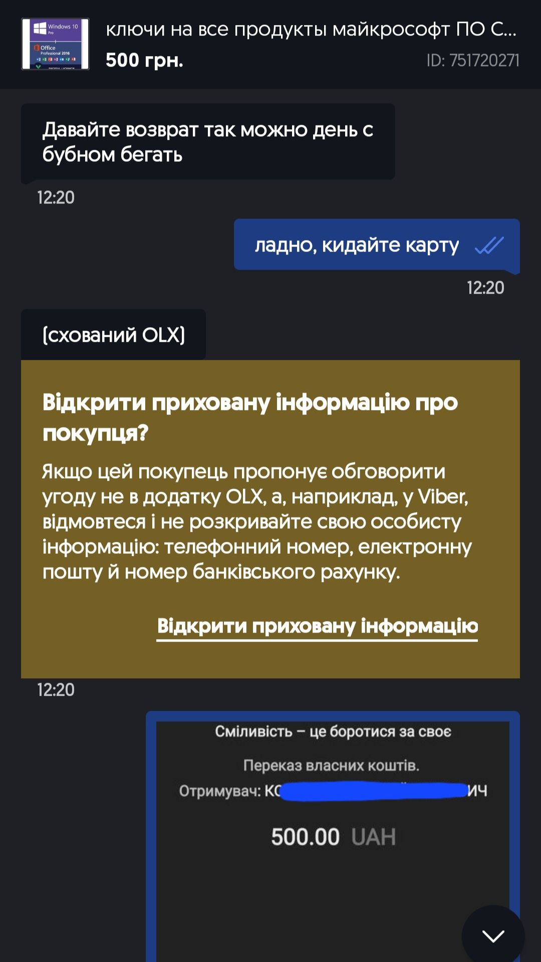 ключи на все продукты майкрософт ПО САМОЙ НИЗКОЙ ЦЕНЕ! ЕЩЁ И С ТОРГОМ!