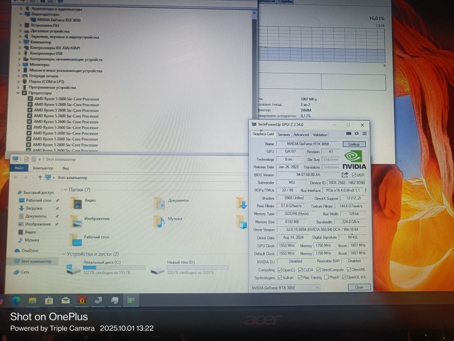 PC Ryzen 5 2600/Ram 16/3050 video