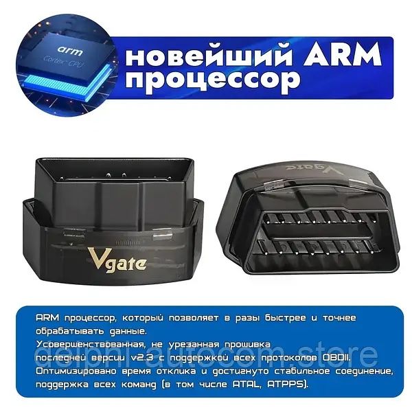 Діагностичний автосканер Vgate Icar PRO v2.3/ELM327  BT3.0/BT4.0