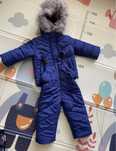 Зимний комбинезон Glamour Kids 92 Дитячий комбінезон