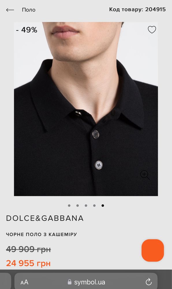 Продам чоловічі джемпера 100% кашемір Dolche Gabbana