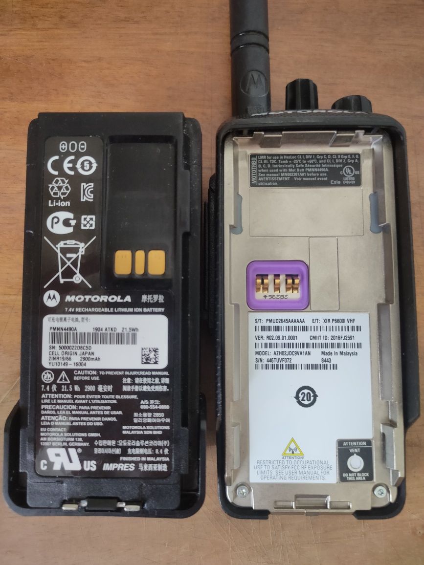 Рація Motorola XiR P6600i