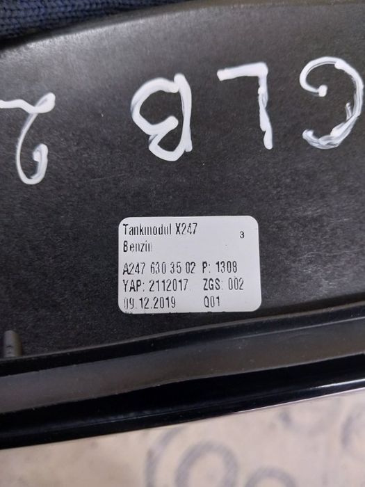 Лючок топливного бака Mercedes-Benz GLB 2020