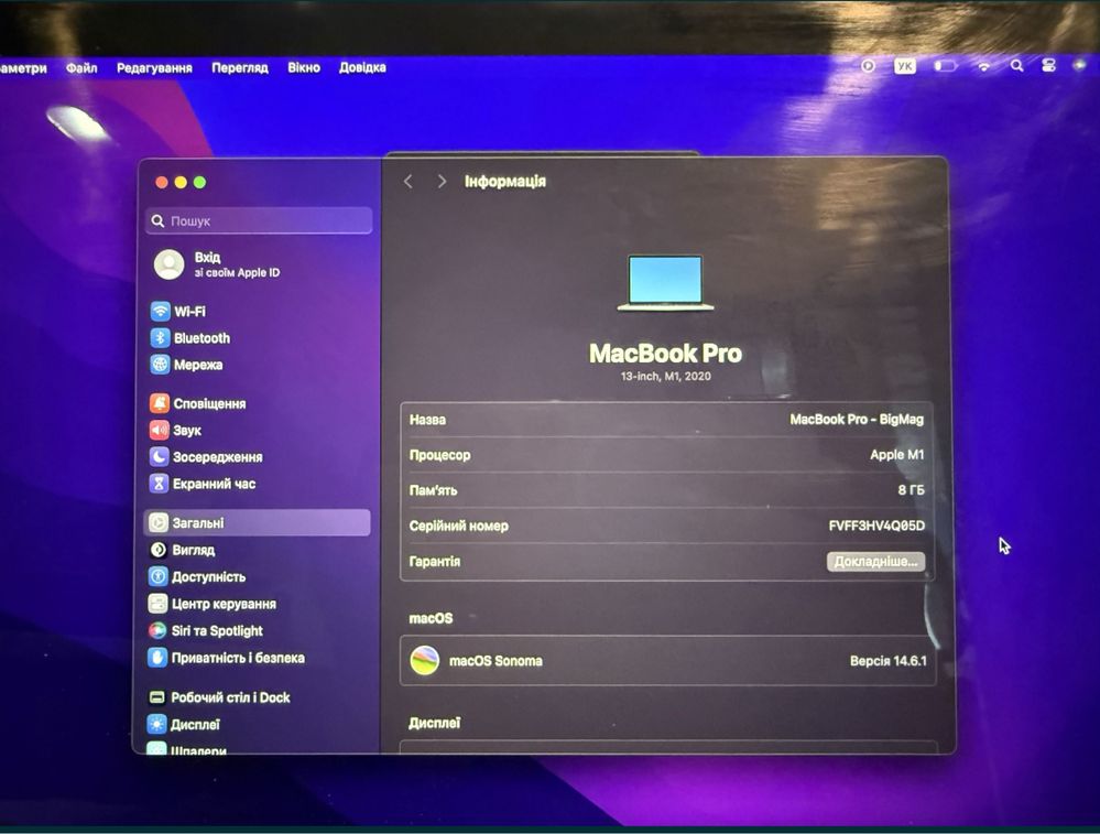 Macbook Pro 13 A2338 2020