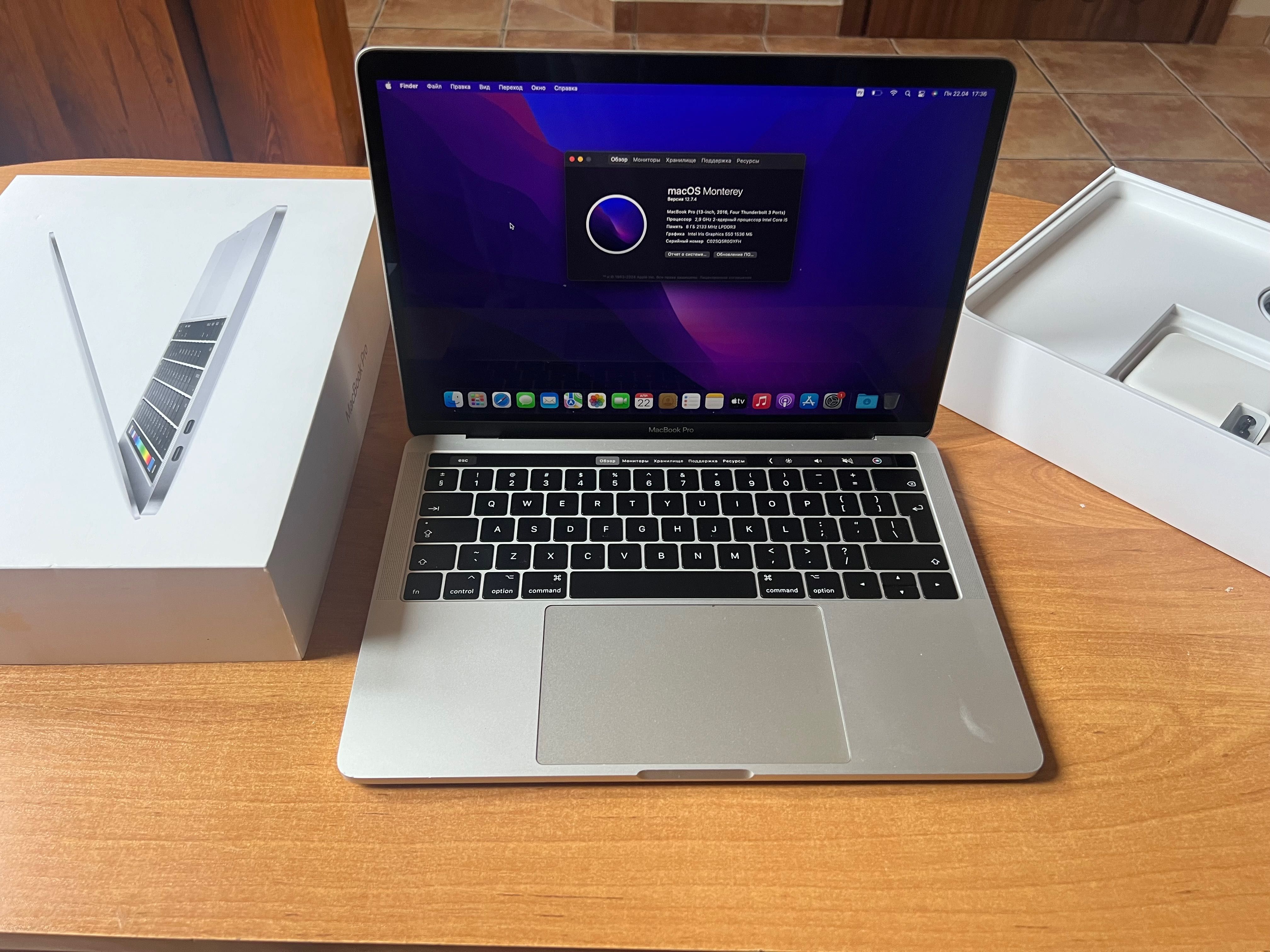 MacBook Pro 13  z Touch Bar