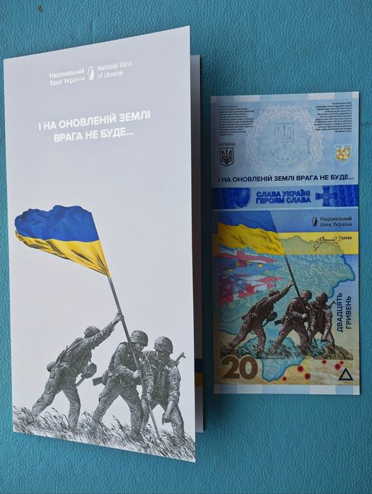 Банкноти України. 20 50 100 гривень . 100 карб.Памятні банкноти  НБУ.