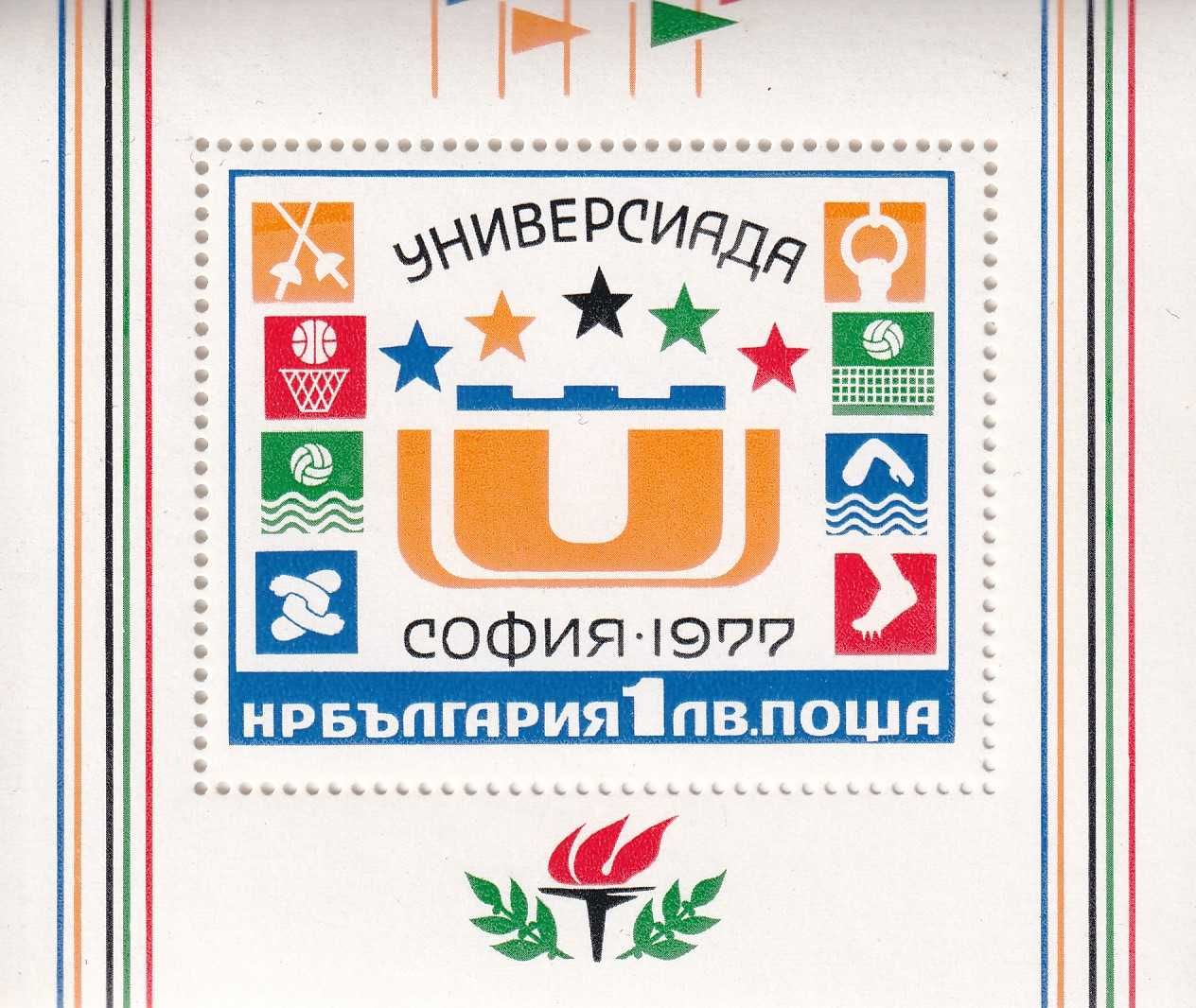 Bułgaria 1977 bl. 72 cena 3,90 zł kat.2,50€ - sport, uniwersjada