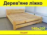 Ліжко Двоспальне Дерев'яне 140х200 Річ / Кровать из дерева