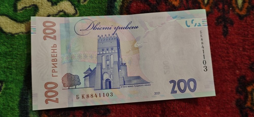 Продам купюри 200 грн