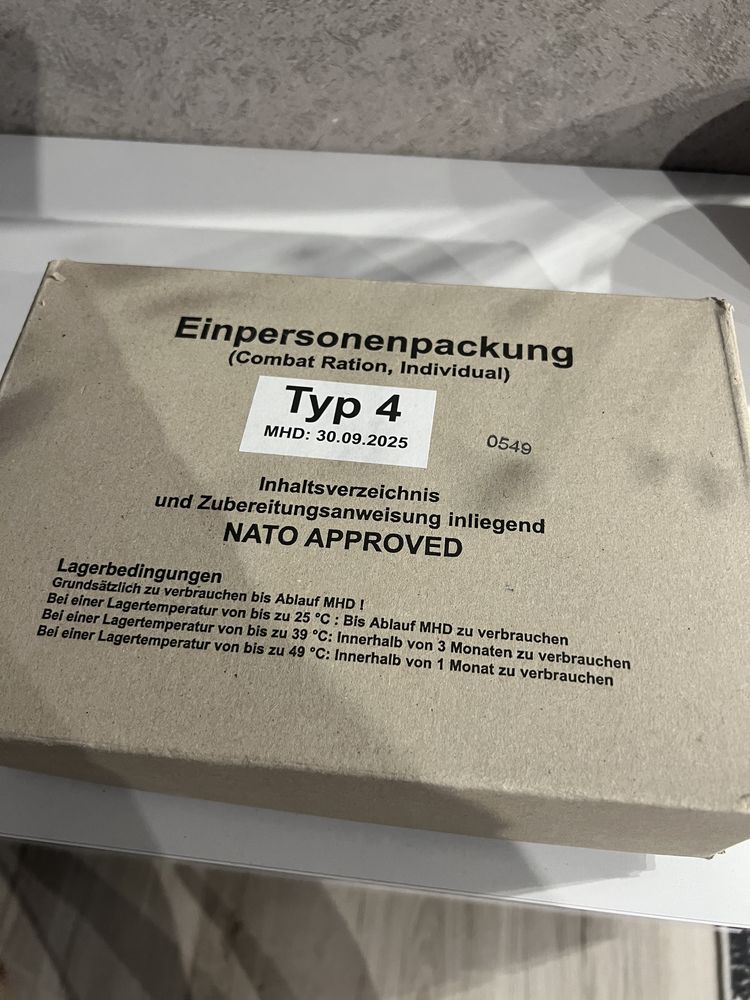 Сухпай армії Німеччини