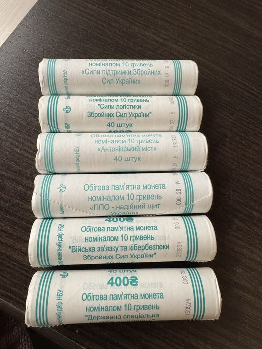 Рідкісні пам’ятні монети ЗСУ в ролах — для колекції та подарунку