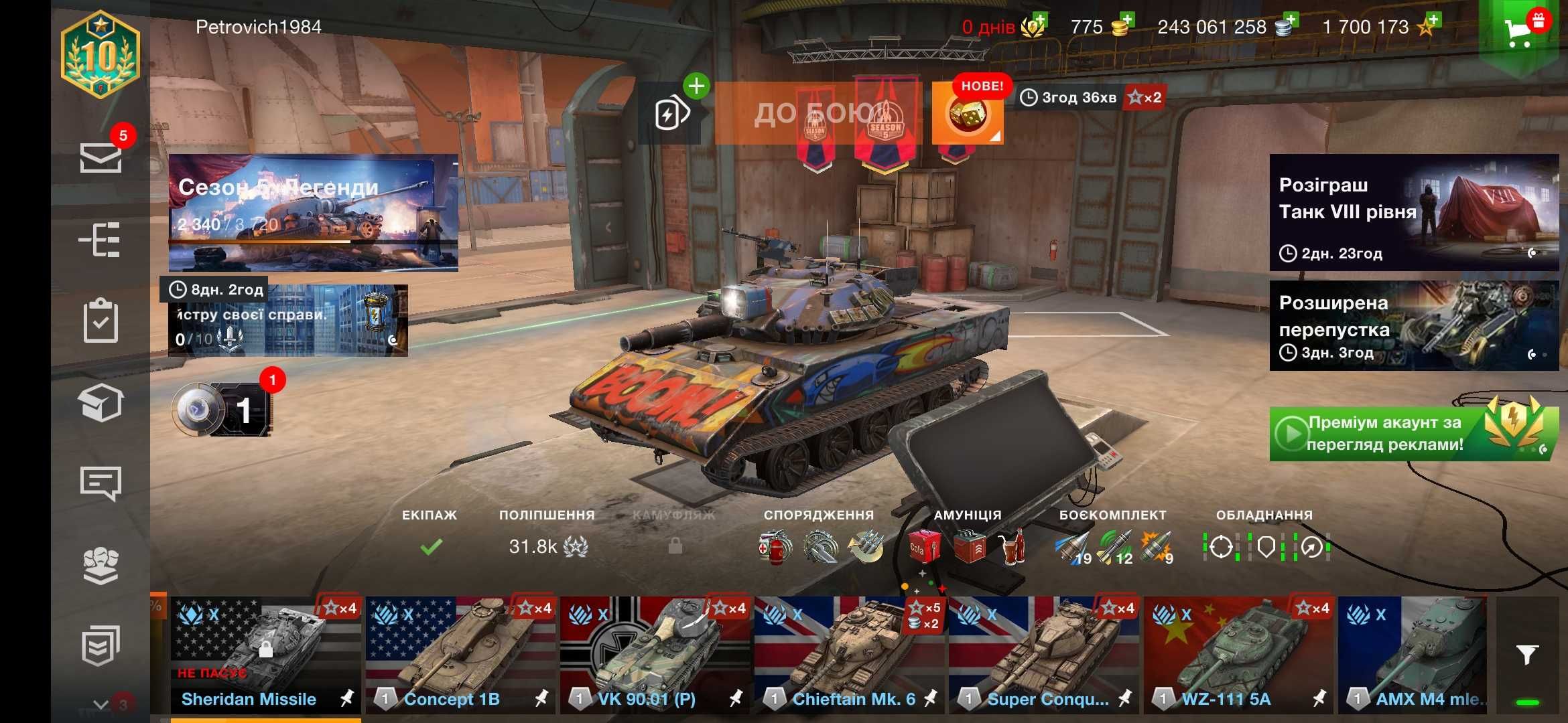 World of tanks blitz