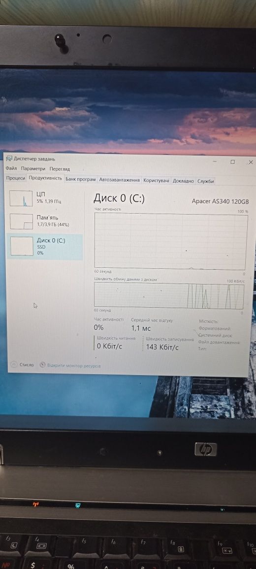 Ноутбук HP Elitebook 8730w