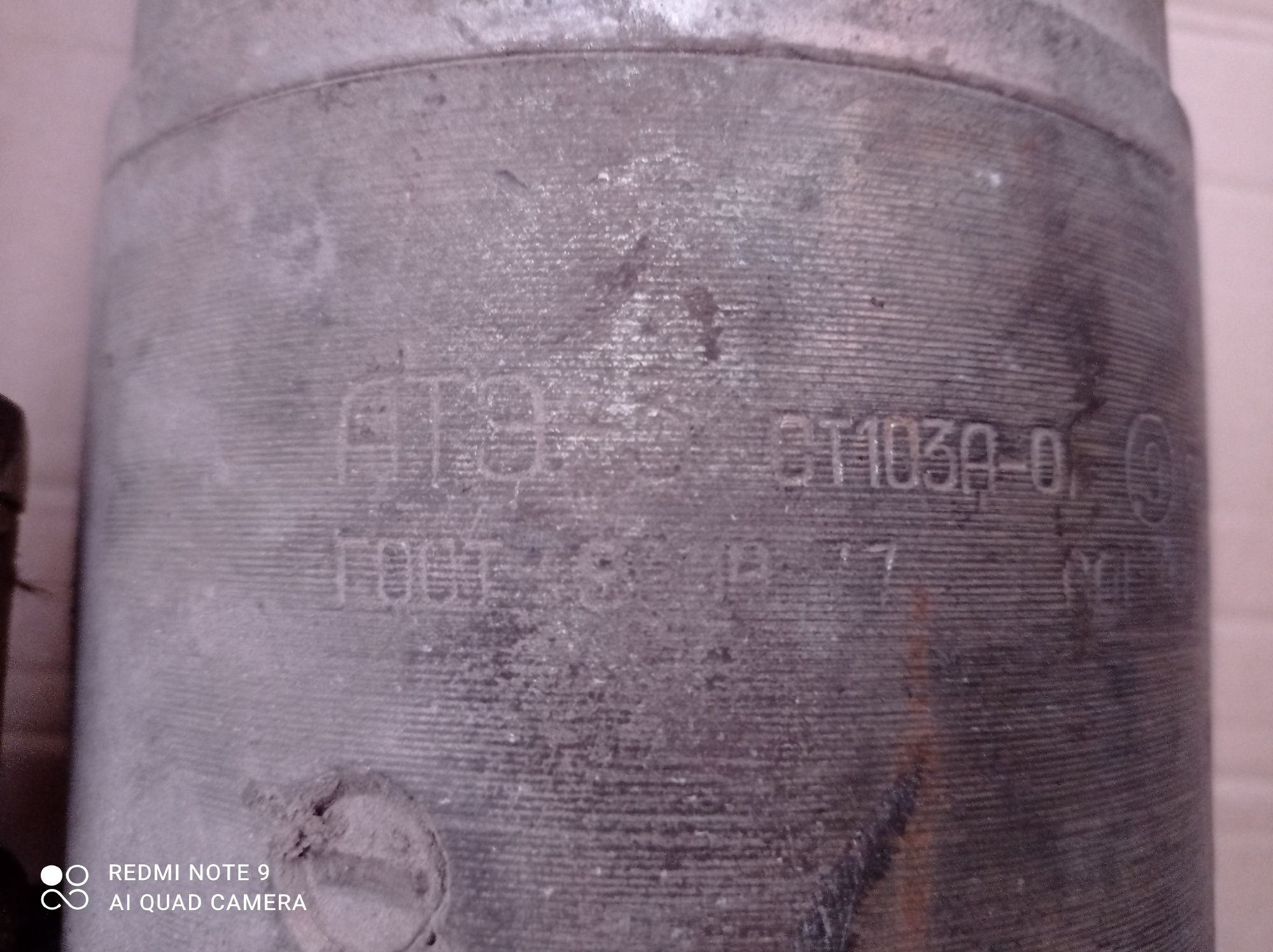 Стартер КрАЗ,МАЗ,К-700,Ямз, БелАЗ,Урал.