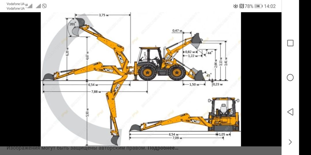 Послуги екскаватора JCB навантажувача, погрузчика