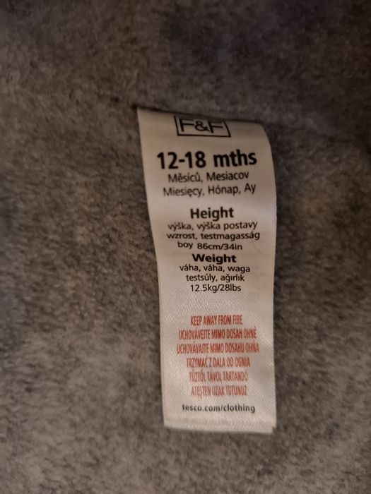 Sprzedam kamizelkę dla chłopca markii F&F