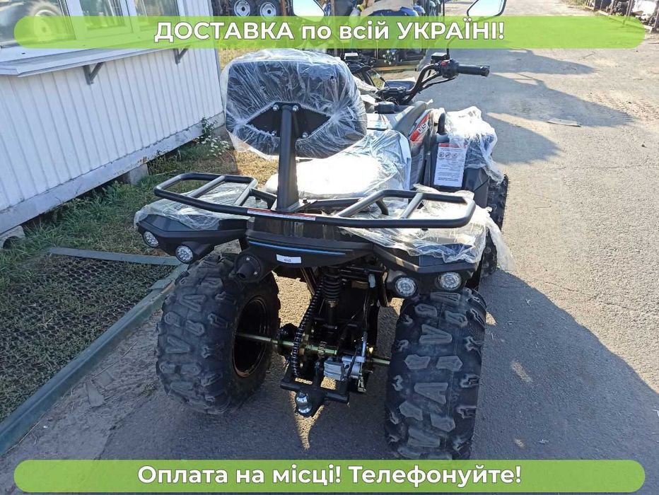 Квадроцикл СOMMAN 200 Touring 4х2 11 к.с. Безкоштовна доставка Кредит