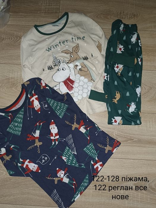 Новий рік реглани боді светри штани піжами лосіни