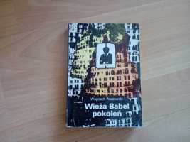 Wieża Babel pokoleń - Wojciech Roszewski