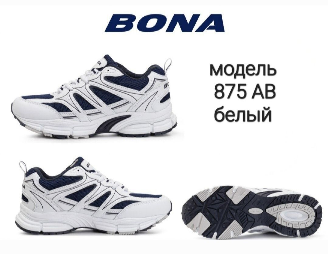 Фірмові кросівки BONA 782 устілки бона.